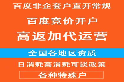 头条信息流平台案例分析